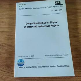 DesignSpecificationforSIopesinWaterandHydropowerPr