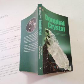 donghai crystal