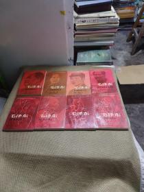 毛泽东思想体系丛书---毛泽东政治思想研究 国外毛泽东思想研究评析等8本全