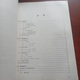 新高考数学,你真的掌握了吗?数列与不等式