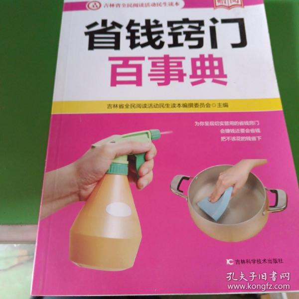 商品房预售合同纠纷：典型案例与法律适用