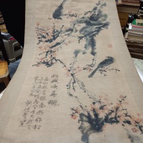 红梅喜鹊(刘传贵画)