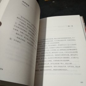 尺素江湖：袁世凯家书