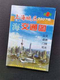 上海城区交通图（2011年1月版）