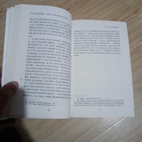 司法至上的政治基础：美国历史上的总统、最高法院及宪政领导权