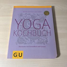 Yoga kochbuch 瑜伽食谱