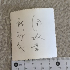 老照片,兵哥,摩托车,郑州人民公园,,即看即所得,,,,,