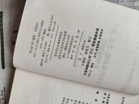 数学解题思路方法技巧和策略答问