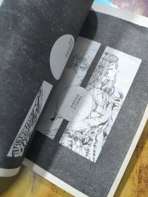 三叶草（1、2）合售