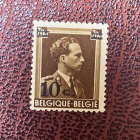 比利时邮票1941名人利奥波德三世改值