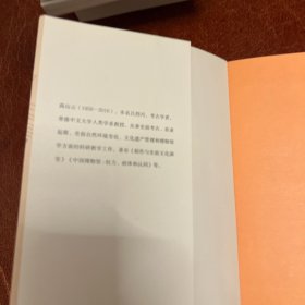 从迦太基到迈锡尼