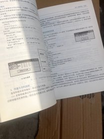 “十二五”普通高等教育本科国家级规划教材·国家精品课程主讲教材：Visual Basic程序设计教程（第4版）。