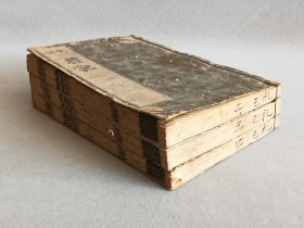 日本木刻本 《14》 线装一册 和刻本 品相如图