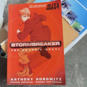 STORMBREAKER