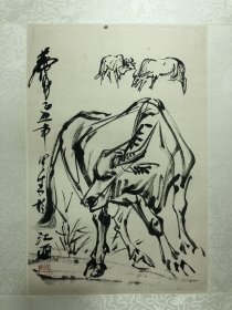 镜心 写生稿