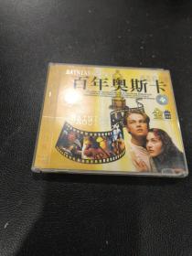 VCD：百年奥斯卡金曲