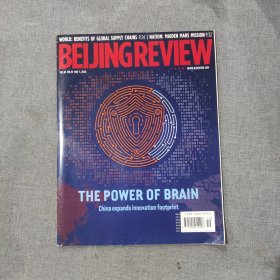 BEIJING REVIEW 北京周刊英文版 2020年5月7日 No.19 VOL.63