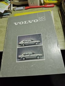 瑞典 富豪 沃尔沃 360/340 轿车 目录 汽车 Volvo 画册 广告 宣传册 目录 样本