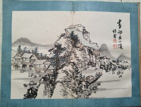 山水册页 十幅