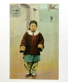 老明信片贴法国客邮5分加盖“二仙”邮票1枚，1910年5月天津寄法国第戎，销法国客邮局圆戳。背图为中国男孩及龙旗。