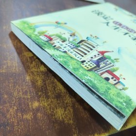 淡定让你的人生不寂寞