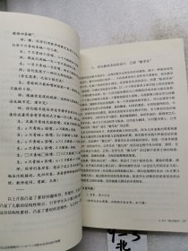 大夏书系·可以这样教数学：16个小学数学名师的教学智慧