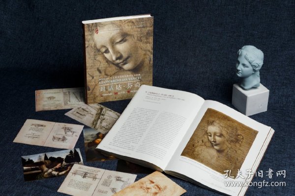 对话达·芬奇：文艺复兴与东方美学艺术特集