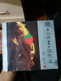 国外人体艺术摄影选