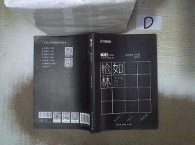 华图教育2021国考省考公务员考试用书考前必刷10000题全套18本