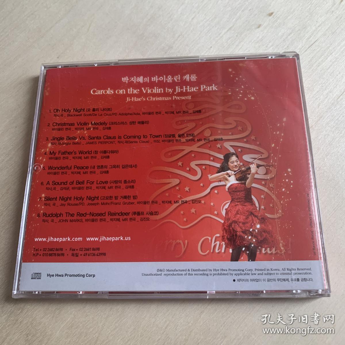 CD  박지혜의 바이올린 캐롤  Carols on  the Violin by Ji-Hae Park  Ji-Hae's Christmas Present  原盒中心锁扣有损坏，碟片九九新