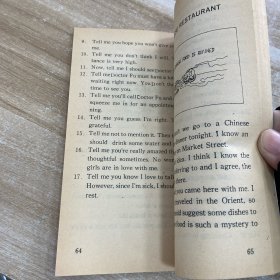 双向式英语第二册