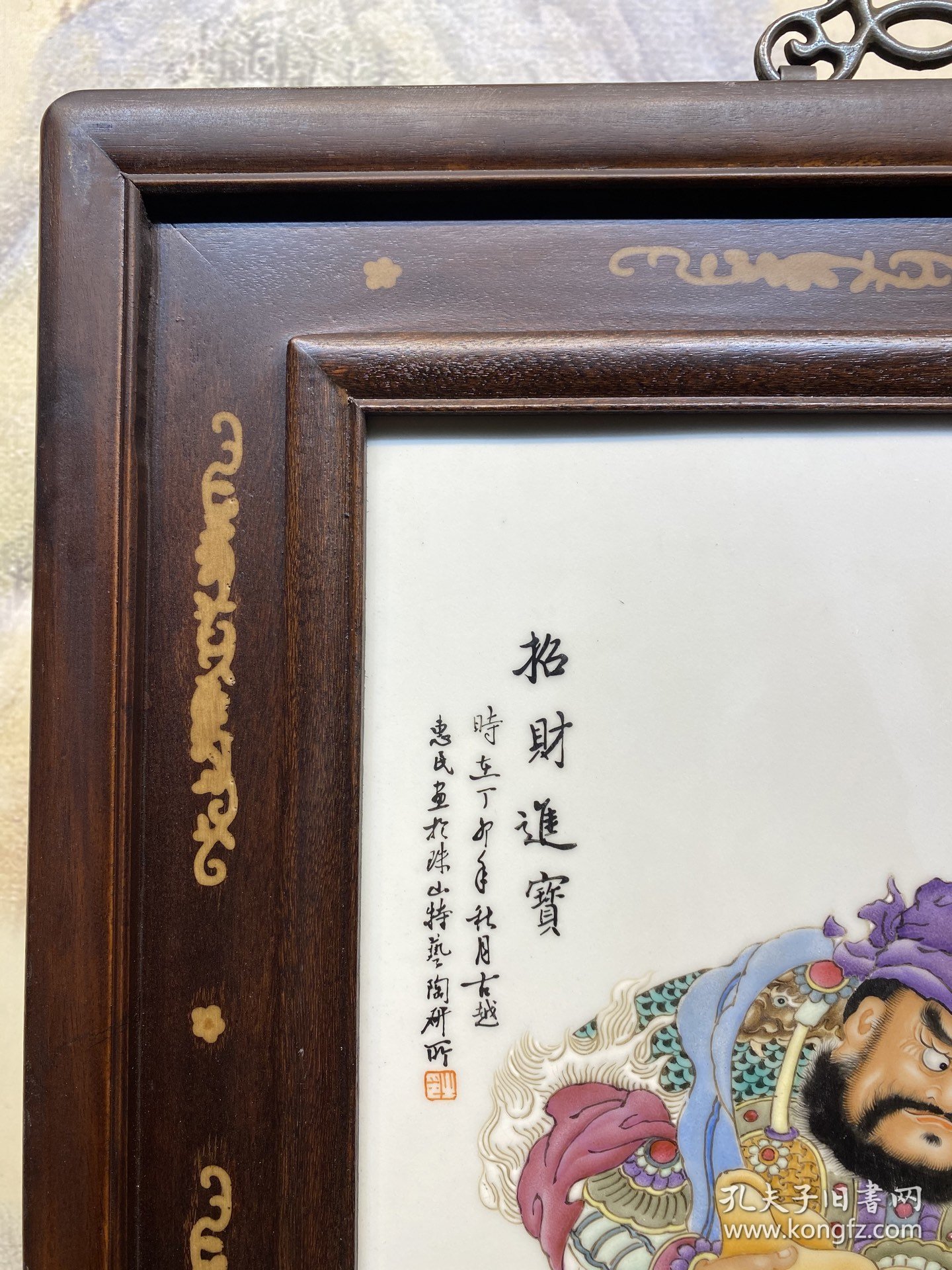 旧藏【招財進寶 财神赵公明】红木镶贝壳镶瓷板粉彩人物画挂屏，尺寸:高73厘米/宽49厘米，全品完整、实拍如图！ ​
