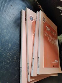 当代语言学 2015 1—4