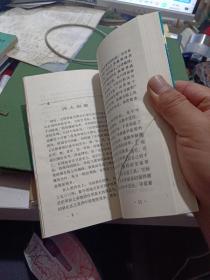 《南方陆上丝绸路》【正版现货，内页有折痕，品好如图】