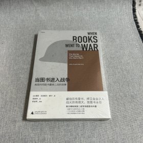 新民说