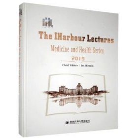 The iharboiur lectures:2019:Medicine and health series吕社民9787560536828西安交通大学出版社有限责任公司