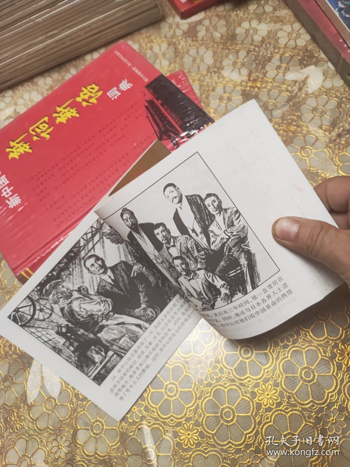 中国百年三伟人