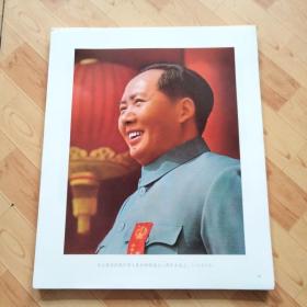 毛泽东主席照片选集  6开（活页版）