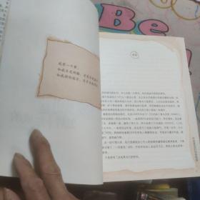 股剩是怎样炼成的：一轮十年一遇的超级大牛市，一个股市中永远不败的秘诀！
超级爆笑的炒股日记 都市草根的K线人生
股市版《武林外传》 现实版《大话西游》