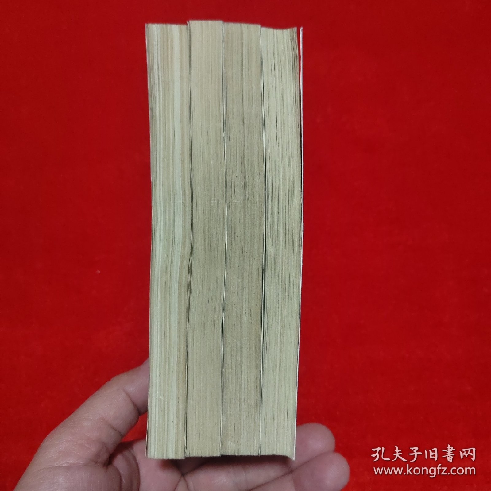 倚天居龙记【1985年一版一印】