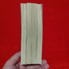 倚天居龙记【1985年一版一印】