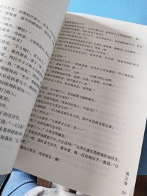 青年毛泽东