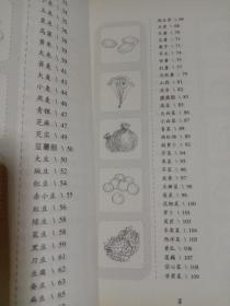 怎样吃素食才营养