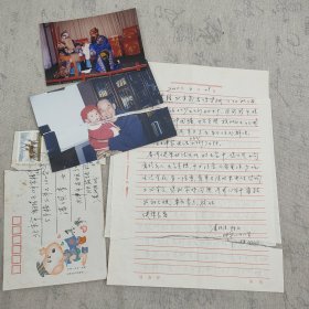J11-48马巽夫人旧藏：京剧名票凌汉臣 信札二页附封 照片2张 (品如图 被撕裂成2份)