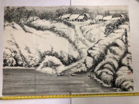 风雪绘江南 丁亥年 王启明於韶山（水墨雪景国画）尺寸；100*67cm 原装未裱