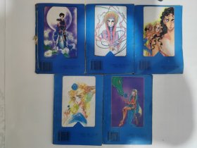 老版漫画书 飞龙的孩子漫画，中国藏学1994年老版，和山宇子，1.3.4.5.6五册，未查验品一般，白菜价打包出