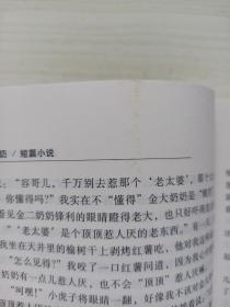 白先勇《白先勇文集》全五册《寂寞的十七岁》《台北人》《孽子》《游园惊梦》《第六根手指》