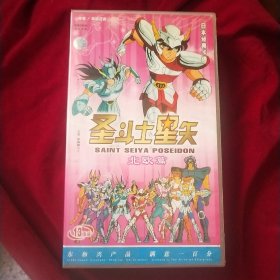 圣斗士星矢北欧篇VCD（全13碟装）