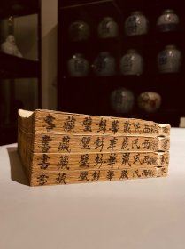 中医古籍善本【简易医诀 】川派名医新都周云章著
春夏秋冬四卷全，品相极佳 中医书籍收藏爱好者和中医博物馆必备藏品！