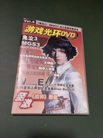 游戏光环DVD vol.8 （电脑游戏光盘）